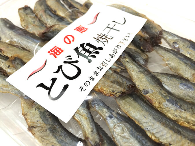 ギフト 酒飲み珍味セット | おいしい干物を通販で、干物屋沼津ふなと