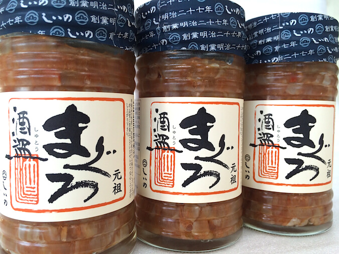 まぐろ酒盗 干物を通販で、昔ながらの干物造り沼津ふなと